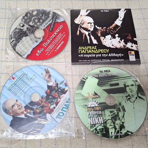 Andreas Papandreou 3x1 CD & DVD used, documentary