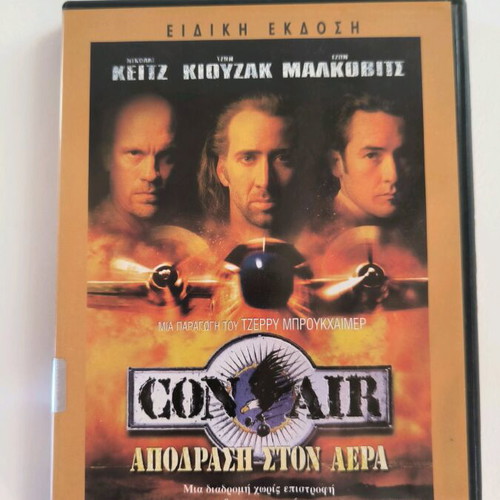 Pack of 4 DVDs like new, dubbed, action and adventure