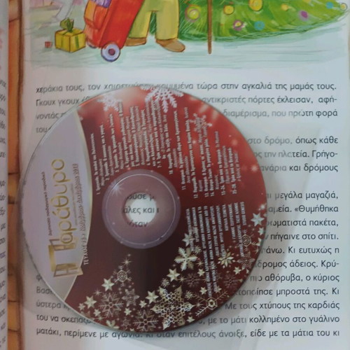 Parathyro magazine issue 78 like new for educators with cd