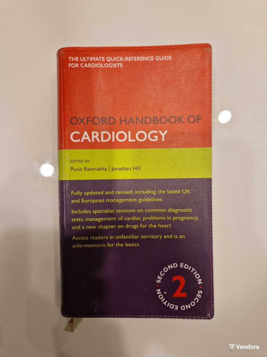 Oxford Handbook of Cardiology δεύτερη… - € 25,00 - Vendora.gr