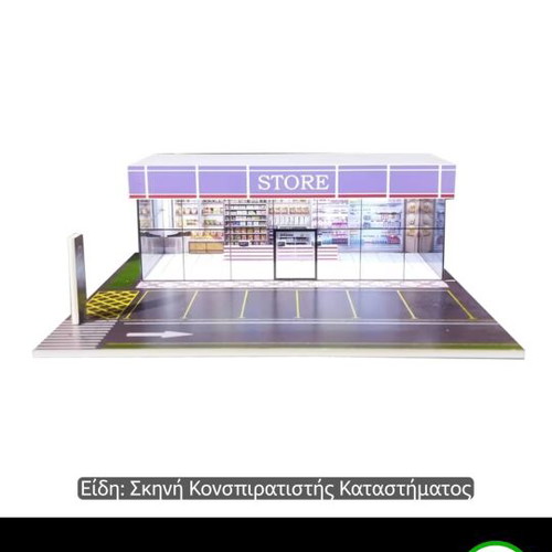 Diorama Store with Parking 1:64 scale, like new