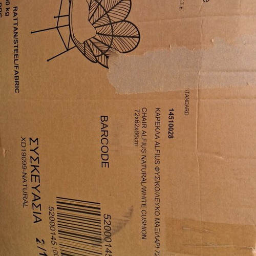 Garden chair new