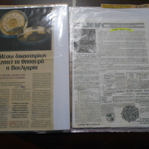 Treasure hunting used, archive of 19 clippings until 1940