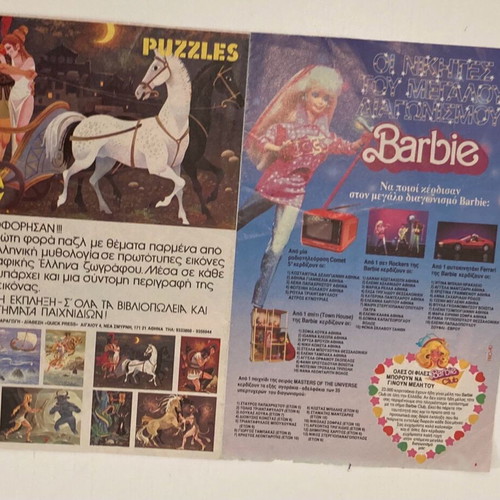 Johnny Logan Insert Poster from magazine Katerina In good condition Price 4 Euros