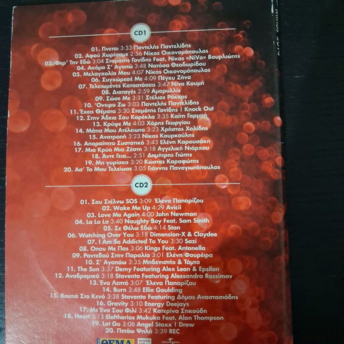 Minos 2014 double CD used, various artists