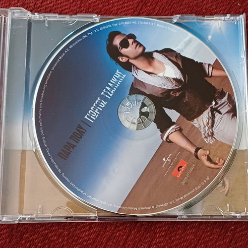 Giorgos Tsalikis Para Poly CD new, laiko