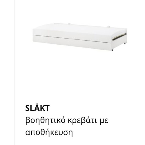 IKEA SLAKT bed like new with storage space