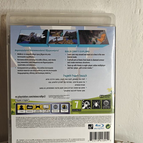 Minecraft PlayStation 3 Edition game