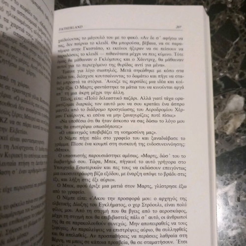 Fatherland new history book