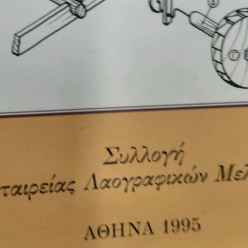 Traditional Arts and Professions used book