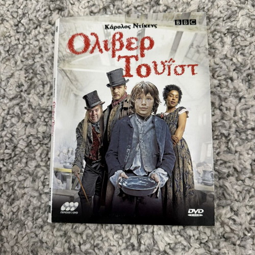Oliver Twist BBC mini series DVD set (1 & 3 only)