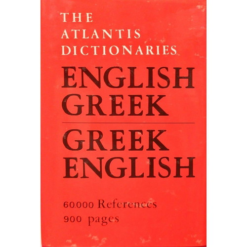 Atlantis English Greek & Greek English Dictionary used, 60,000 references, 896 pages
