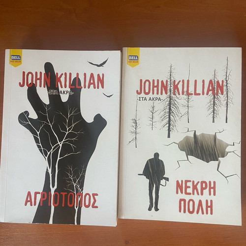 John Killian crime thriller books like new, Greek
