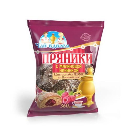 Cookies with and without filling 360g new