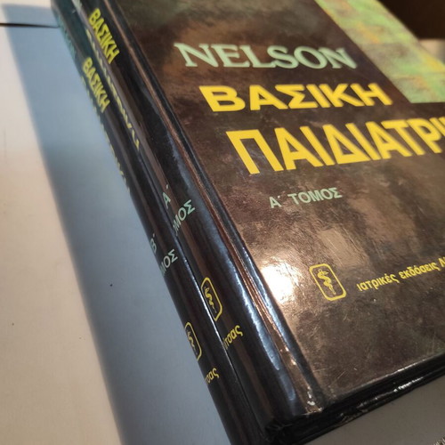 Nelson Basic Pediatrics two-volume like new, volumes A+B set