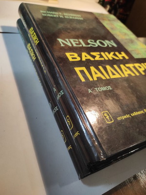 Nelson Basic Pediatrics two-volume like new, volumes A+B set