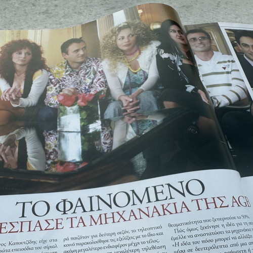 Para Pente magazine insert like new, 30 pages tribute