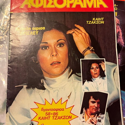 Afisorama two used issues 1978 with giant Angels of Charly poster