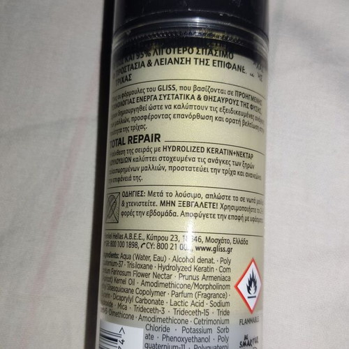 Schwarzkopf Gliss Total Repair Reflex Shine Treatment used for dry damaged hair 150ml
