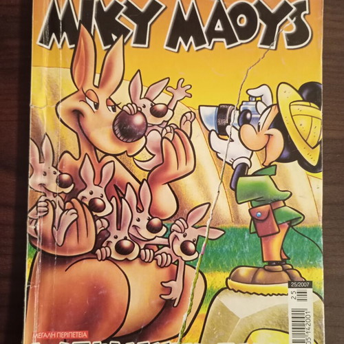 Mickey Mouse comic issue 2136 used, torn cover