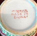  Vintage κινεζικό βάζο πορσελάνης ζωγραφισμένο στο χέρι επιχρυσωμένο και επισμαλτωμένο…Άθικτο