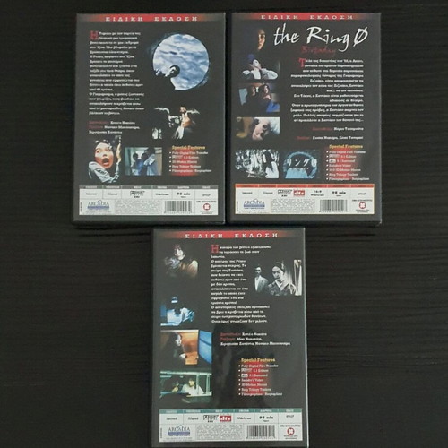The Ring Trilogy DVD used, special collector's edition