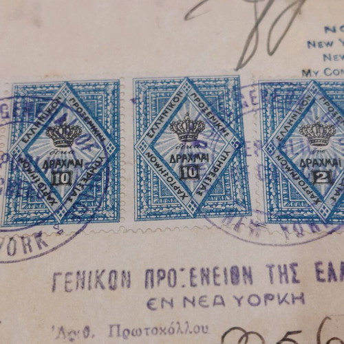 Historical documents used, 17 June 1924, New York, 20×33 cm