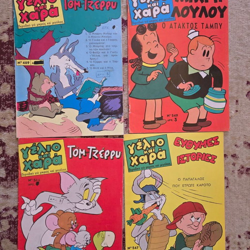 Comics set from the 70s used, 8 pieces