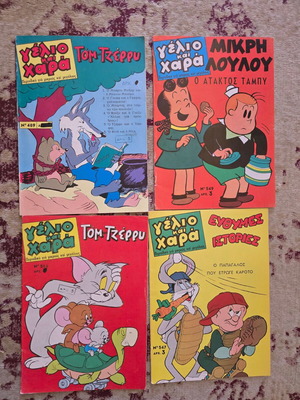 Comics set from the 70s used, 8 pieces