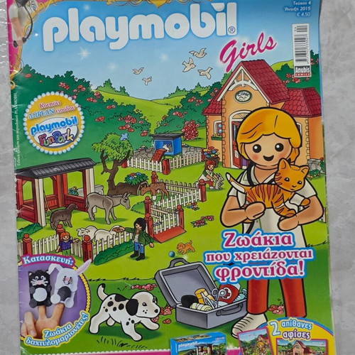 Playmobil Girls magazine No4 with poster