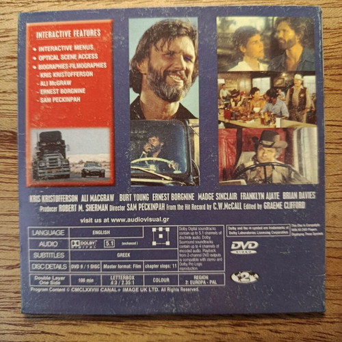 Convoy DVD like new with Greek subtitles
