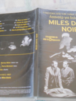 Miles Davis Noir CD album used, jazz