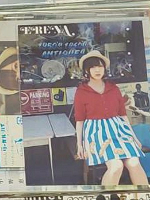 Erena Ono "ERENA" pop music album, like new, Type B Limited Edition C
