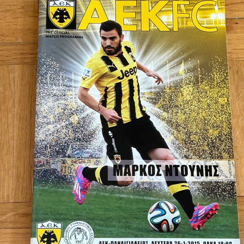 Match Programme AEK-Panegialios new, 26/1/2015 OAKA