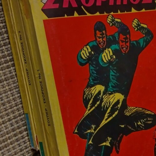 Skorpios collectible comics used, set of 3 volumes