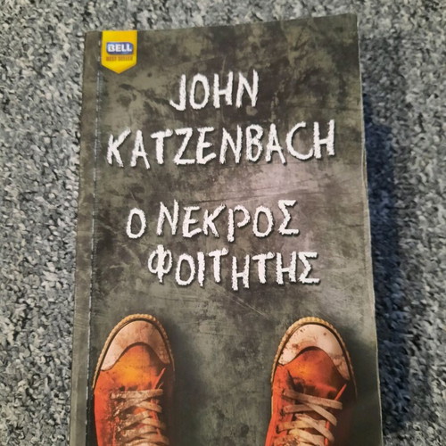 The Dead Student crime novel like new