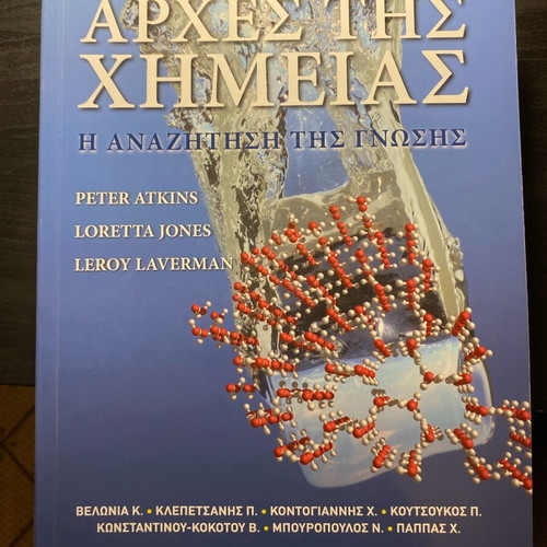 Principles of Chemistry The Quest for Knowledge new