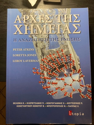 Principles of Chemistry The Quest for Knowledge new