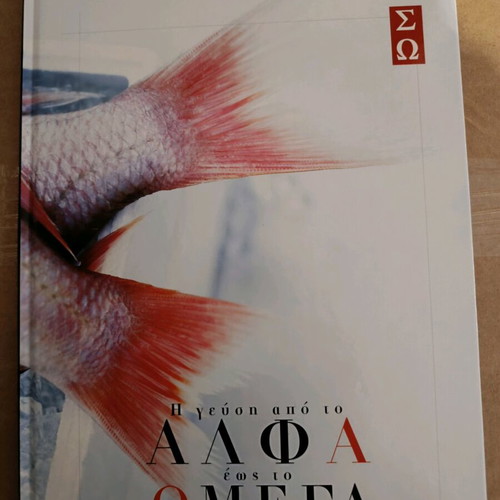 Cookbook and pastry book new