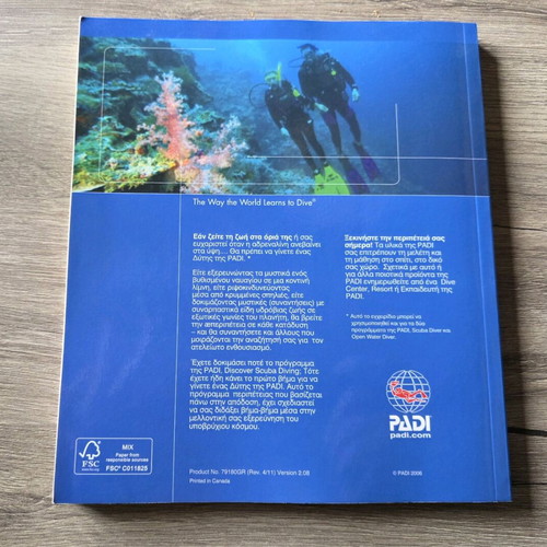 PADI Open Water Manual Greek Edition new (Version 2.08)