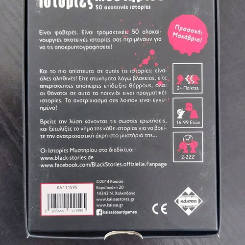 Mystery Stories board game like new