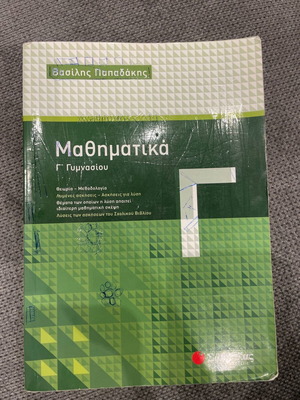 Third Grade Gymnasium Workbook new, unused