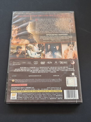 Nightmare on Elm Street DVD used, rental edition with Greek subtitles