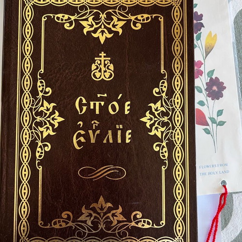 Gospel book in Russian new with gift bookmark