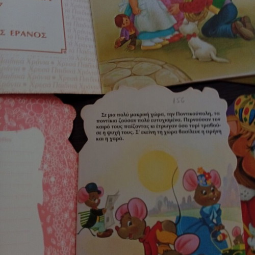 Fairy tale books used, set of 4 from 1980s, Greek
