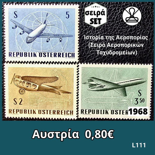 Austria 1968 stamp set mint condition