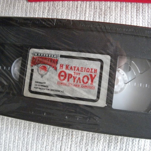 The Rise of the Legend Olympiacos Basketball 1993-1994 Like New