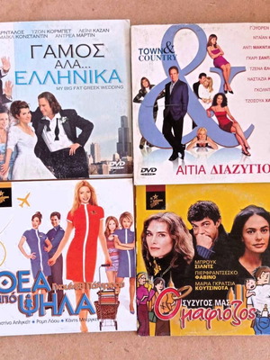 Ταινίες πακέτο 4 Β, DVD