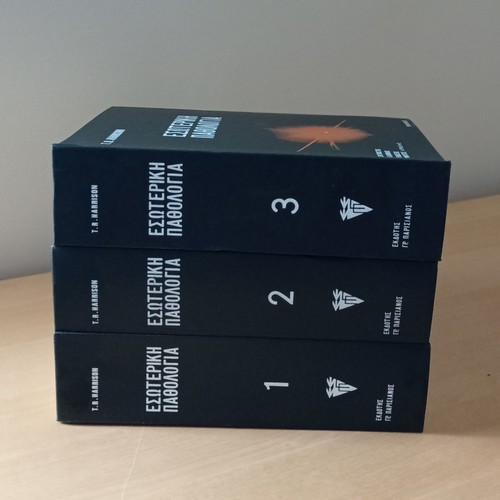 Internal Pathology used, 3 volumes