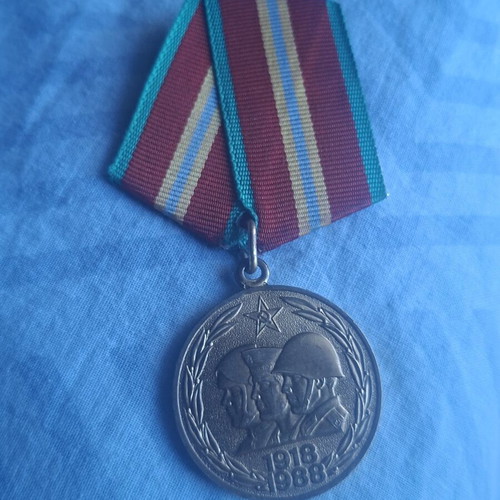 Soviet Medal 70 Years of the Red Army 1988 Anniversary